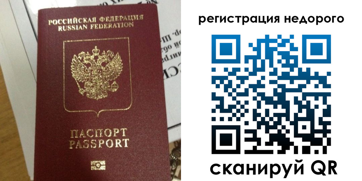 форма 3 в Вилючинске